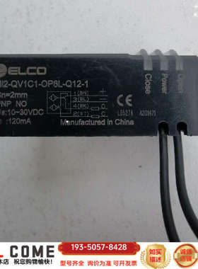 ELCONi2-QV1C1-OP6L-Q12-1磁性感应详谈报价