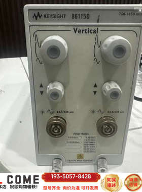 -86115D- 86115D 光收发信详谈报价