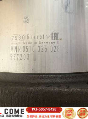 齿轮泵0510325028，AZPF11-005RAB20M详谈报价