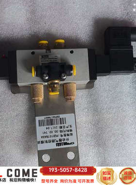 气阀换向阀P2LB512EENDCB49，带了支架，详谈报价