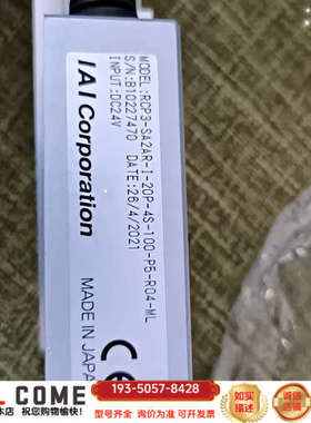 RCP3-SA2AR-I-20P-4S-100-P5-R04详谈报价