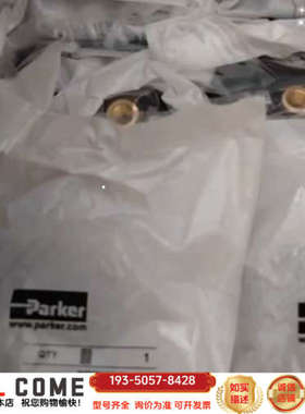 PVLC121619，法国制造，充足，详谈报价