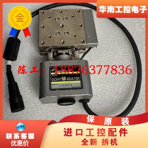 西格玛SIGMA GOHTM-60A105电动弧度平台，日本议价