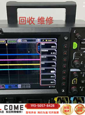 收普源（RIGOL）MSO8204,MSO8104,MSO8详谈报价