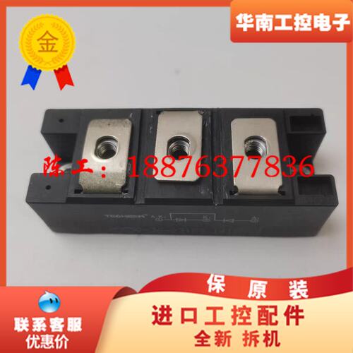 TECHSEM MDC90-36台基整流模块实拍DC90-3议价