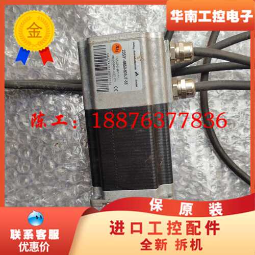 德国Jenaer伺服电机，型号23S31-0650-805J议价