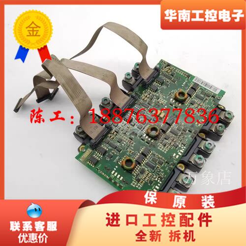 变频器拆机AGDR-71C/61C带模块IGBT驱动板议价