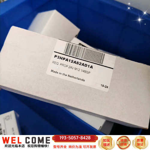 P3HPA12AS2AD1A详谈报价