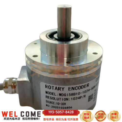 WDGI58B-10-1024-ABW增量式旋转编码器详谈报价
