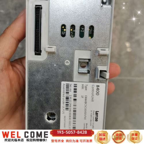 Lenze伦茨CPU控制接头详谈报价