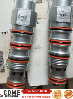SUN平衡阀CWEG-LGN液压阀插装阀详谈报价
