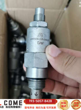 插装阀溢流阀DARV08-22A-0-N-26，，看上详谈报价