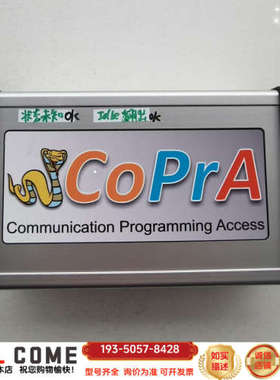 COPRA通信编程控制器，，错，自己图片详谈报价