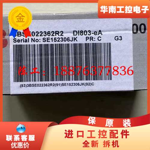 DCS S800L I/O模件,DI803-eA,全议价
