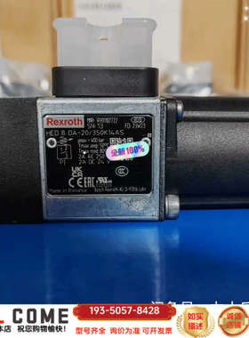 R901106509 HED8OP-2X/100K14S详谈报价