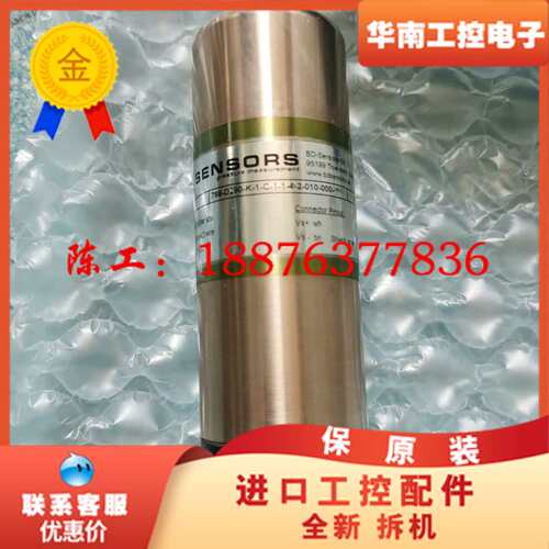 BD LMK458液位传感器，全新未使用，质量保证。感兴趣的议价