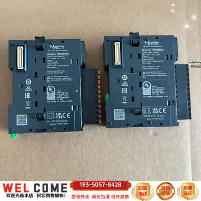 Modicon TM3DM8RG扩展模块，详谈报价