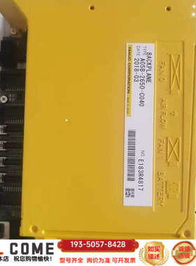 主机 A05B-2650-C040，黄色，主详谈报价