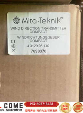 Mita-Teknik风向仪，型号7690376，Compa详谈报价