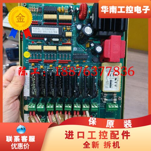 拆机TBDAC10/AR10208控制板子实拍图议价