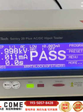 QuadTech Sentry20PLUS交直流耐压测详谈报价