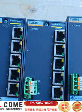 巴赫曼模块：SWI205详谈报价