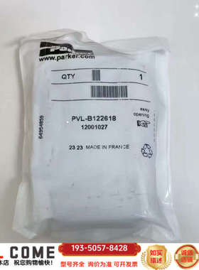 PVL-B122618 电磁阀详谈报价