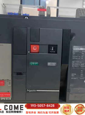 框架断路器NW16H1 NW25H1 NW20H1 N详谈报价