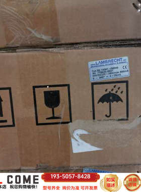 LAMBRECHT兰博瑞风向标00.14567.130040详谈报价