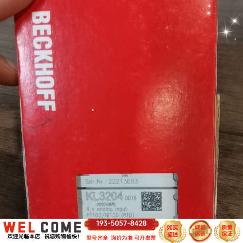 倍福BECKHOFF KL3204-0018模块，正详谈报价