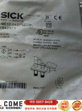 SICK西克IME12-04BPSZT0K 1042973详谈报价