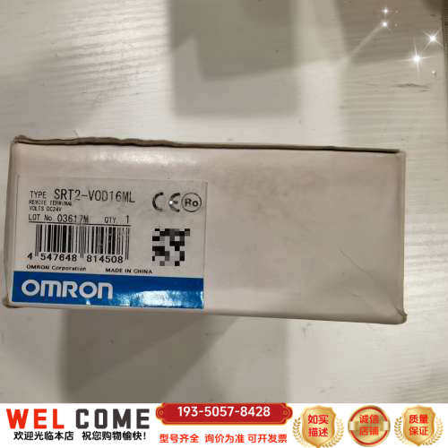 远程终端SRT2-VOD16ML，，带详谈报价