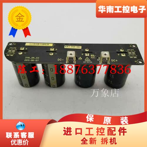 17001-00543 5.5KW 3110-DR-03 1议价