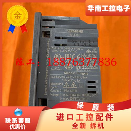 7KM2112-0BA00-3AA0 PLC模块 功能议价