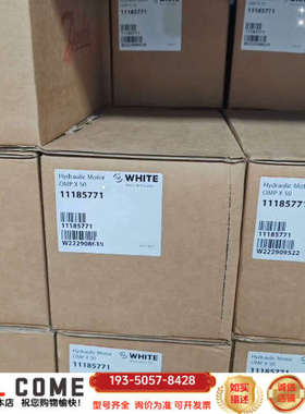 OMPX50 11185771液压马达详谈报价