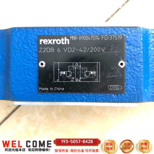 Z2DB6VD2-42/200V R900411314力士乐详谈报价