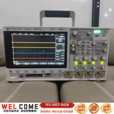 dsox3014A示波器详谈报价