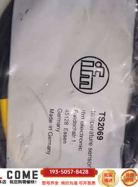 IFM温度传感器TS2069，，制详谈报价