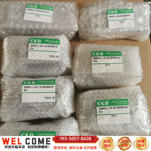 CKD自由安装气缸SMG系列，CKD磁性开关K0H详谈报价