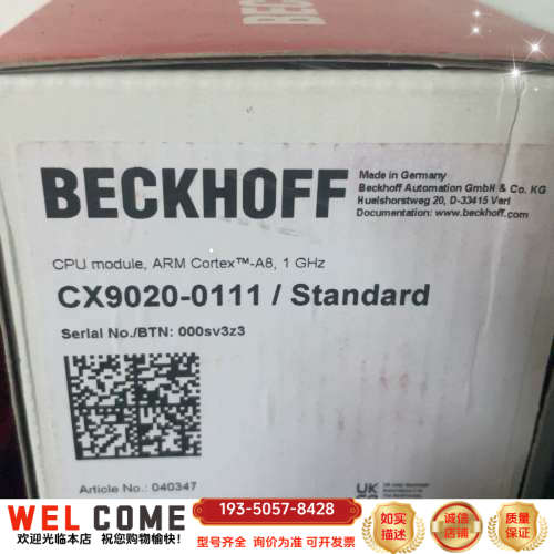 倍福CPU模块，型号CX9020-0111，，全详谈报价