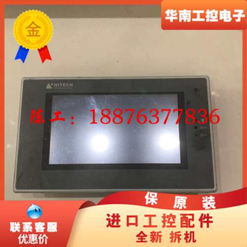 HITECH PWS6500S-S 触摸屏 24VDC 12议价