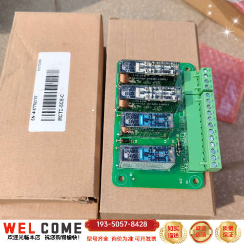 电梯配件 QITS-SCB-C V00 1545X1防止轿厢详谈报价