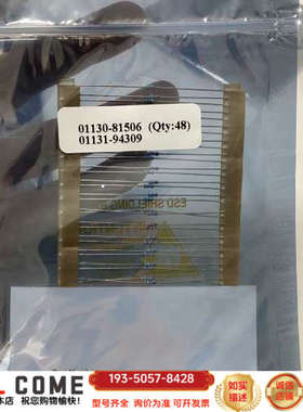 01130-81506(48个)，01131-9430详谈报价