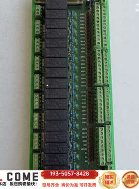 WEIHONG/维宏EX10A1控制端子板，IO接线板，维宏详谈报价