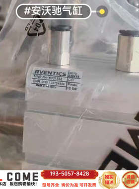 R416001832安沃驰气缸详谈报价