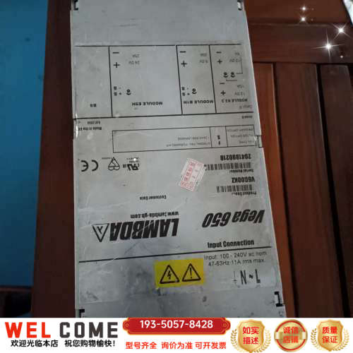 Vega650  电源   器配件，八，发详谈报价