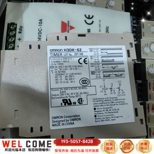 H3DK-S2 H3DK-M1 时间继电器详谈报价