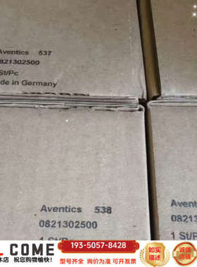 0821302500  安沃驰Aventics气动件原详谈报价