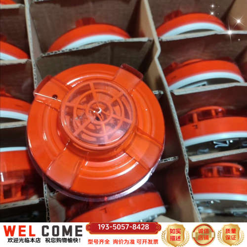 海湾感温探测器JTW-ZDM-G3N ，G3N温感详谈报价