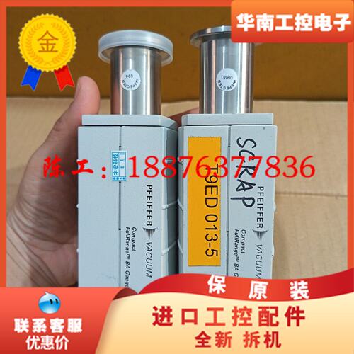 PFEIFFER VACUUM D-35614 PBR260议价
